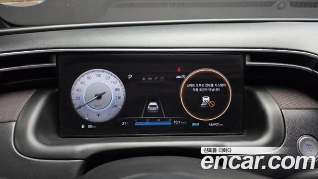 Hyundai The New Tucson 2022 — ფოტო 7/20