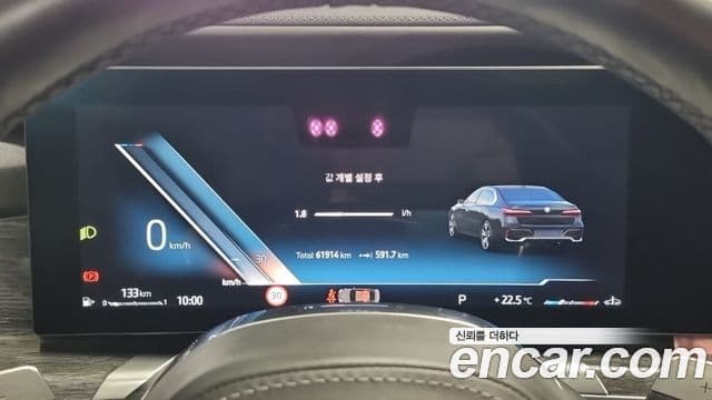 BMW 7 Series 2024 — ფოტო 8/18