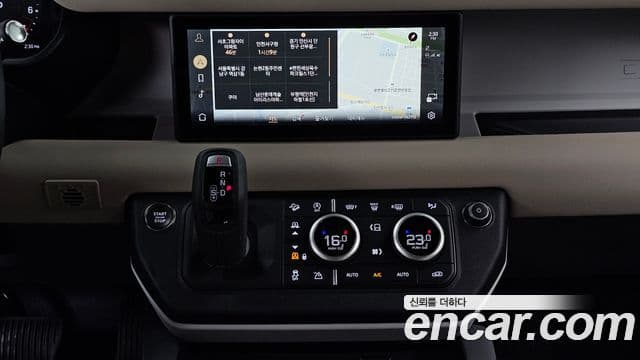 Land Rover Defender 2023 — Şəkil 14/20