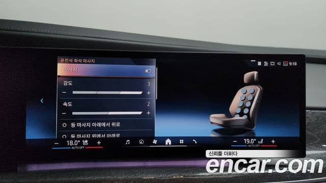BMW 7 Series 2023 — Photo 19/35