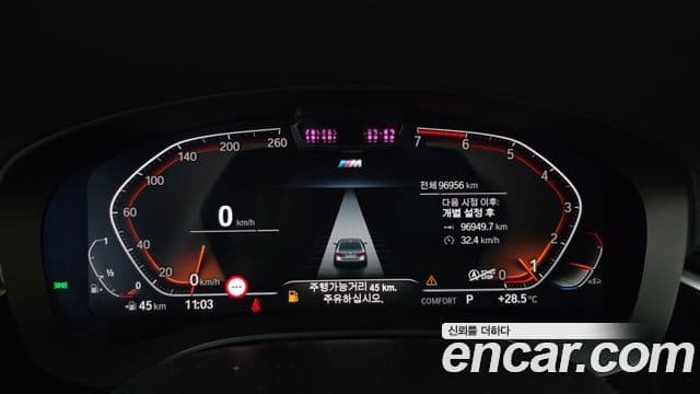 BMW 5 Series 2021 — Şəkil 8/20