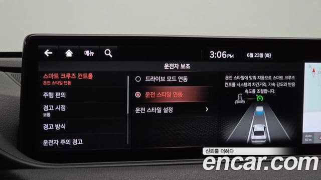 Genesis G80 2020 — Şəkil 20/20