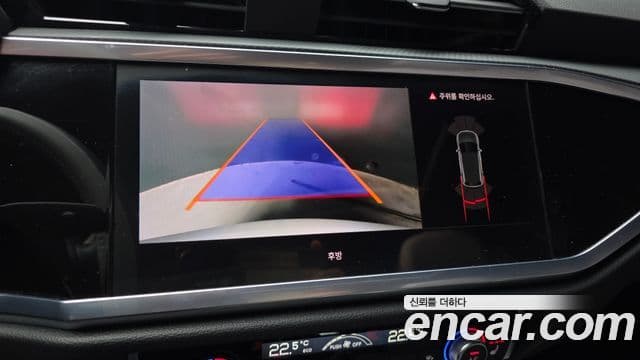 Audi Q3 2023 — Photo 3/31