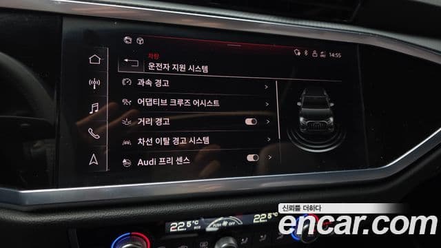 Audi Q3 2023 — Photo 7/31