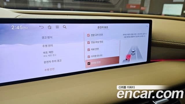 Genesis Electrified G80 2024 — Şəkil 16/20