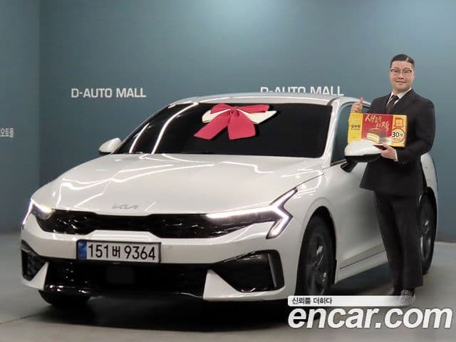 Kia K5 2023 — Şəkil 9/20