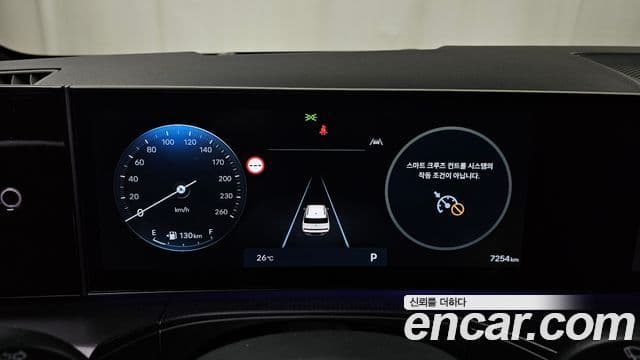 Hyundai Santa Fe 2025 — Şəkil 8/20