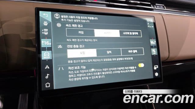 Land Rover Range Rover Sport 2025 — Photo 21/32