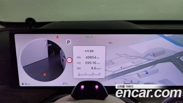 Genesis GV80 2024 — Şəkil 8/20
