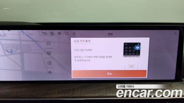Genesis GV80 2024 — Photo 38/41