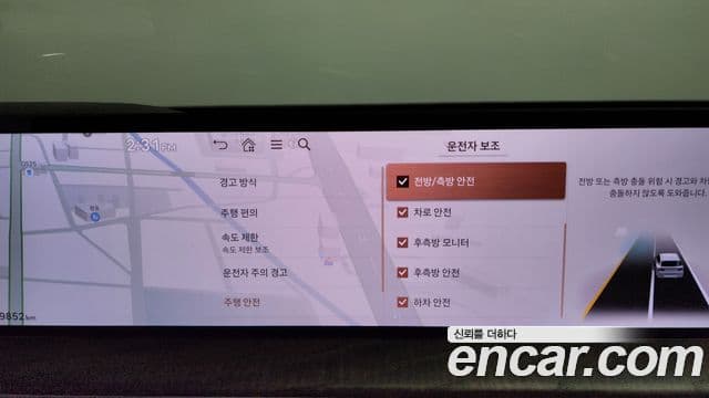 Genesis GV80 2024 — Photo 16/41