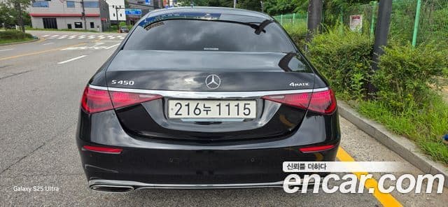 Mercedes-Benz S-Class 2024 — Şəkil 10/20