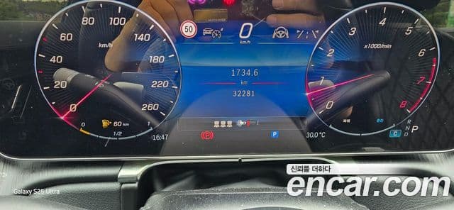 Mercedes-Benz S-Class 2024 — Şəkil 20/20