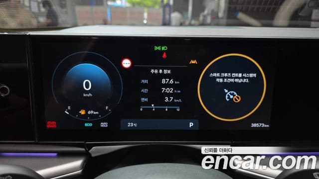 Hyundai Grandeur 2024 — Şəkil 8/20