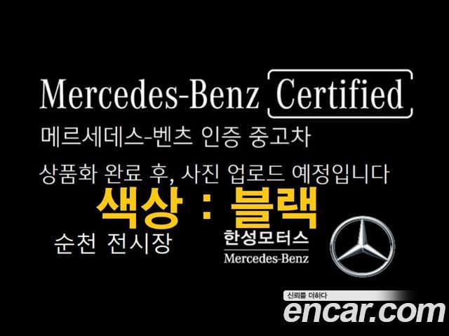 Mercedes-Benz AMG GT 2025 — Şəkil 7/7