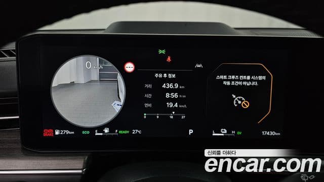 Kia K5 2024 — ფოტო 8/20