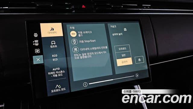 Land Rover Range Rover Sport 2024 — Photo 18/38