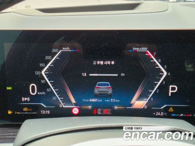 BMW X5 2024 — Şəkil 6/20