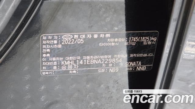 Hyundai Sonata 2022 — Şəkil 18/20