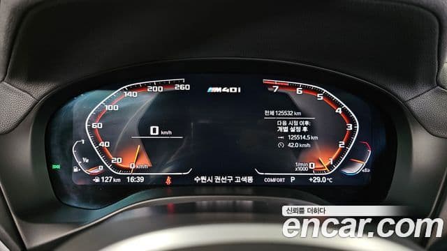 BMW X3 2021 — Şəkil 20/20