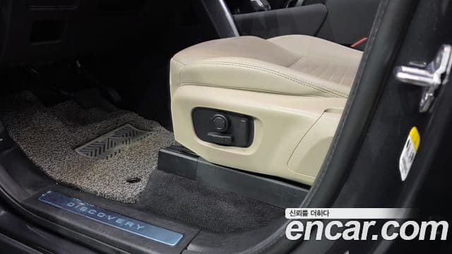 Land Rover Discovery 5 2022 — ფოტო 19/34