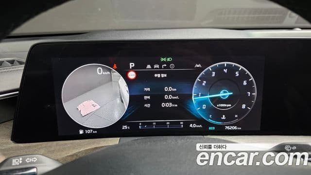 Kia K8 2021 — Şəkil 6/20