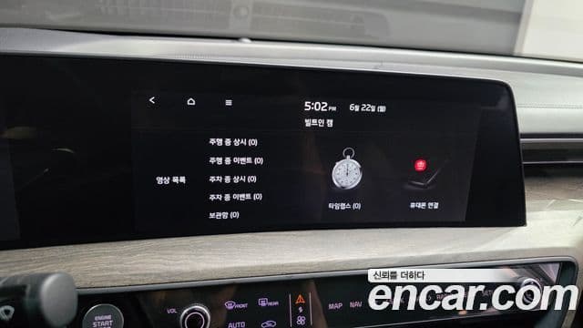 Kia K8 2021 — Şəkil 19/20