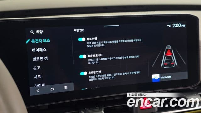 Kia Carnival 2024 — Photo 29/34