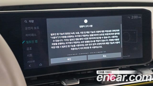 Kia Carnival 2024 — Photo 10/34