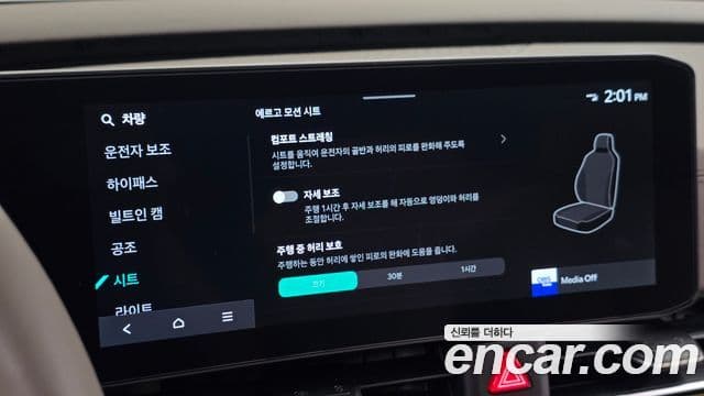 Kia Carnival 2024 — Photo 12/34