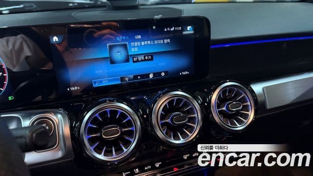Mercedes-Benz GLB-Class 2023 — Şəkil 16/20