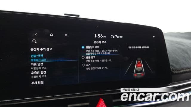 Hyundai Avante 2022 — Şəkil 18/20