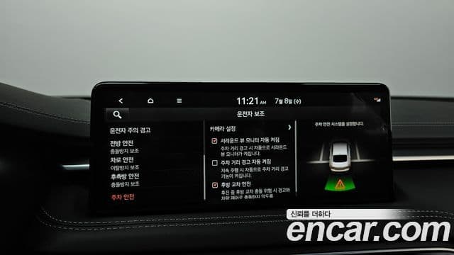 Genesis G70 2022 — Şəkil 18/20