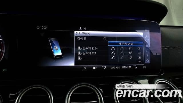 Mercedes-Benz E-Class 2019 — Photo 16/35