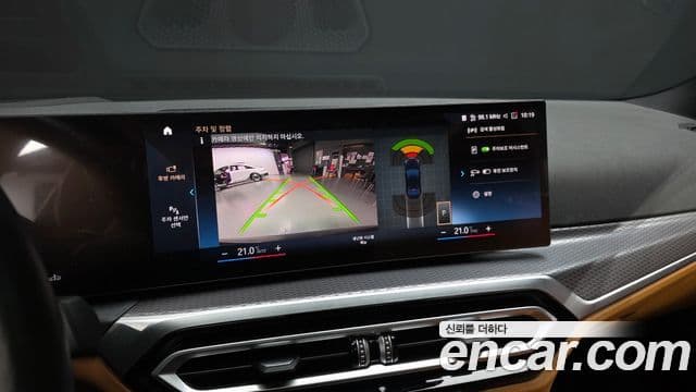BMW 3 Series 2024 — Photo 29/35