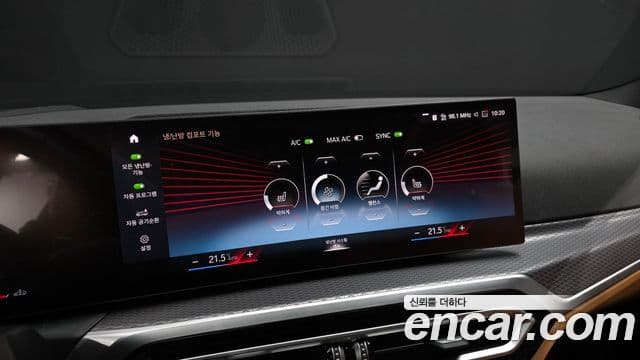 BMW 3 Series 2024 — Photo 32/35