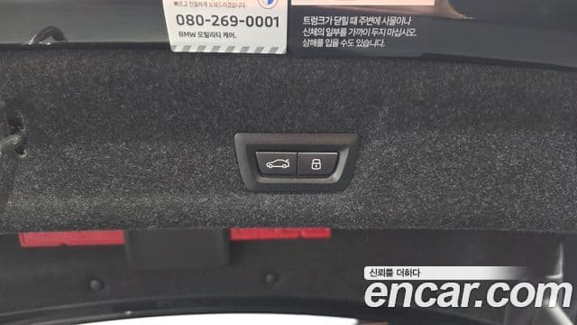 BMW 3 Series 2024 — Photo 30/35