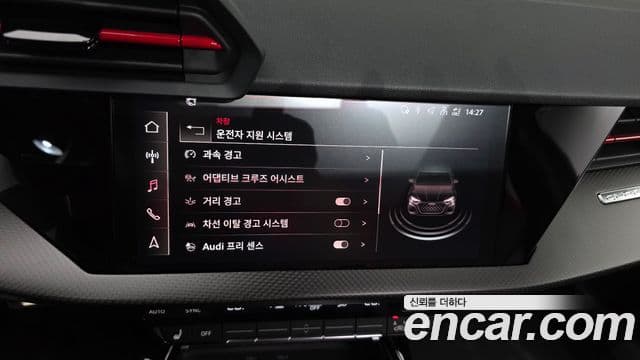 Audi A3 2023 — Şəkil 16/20