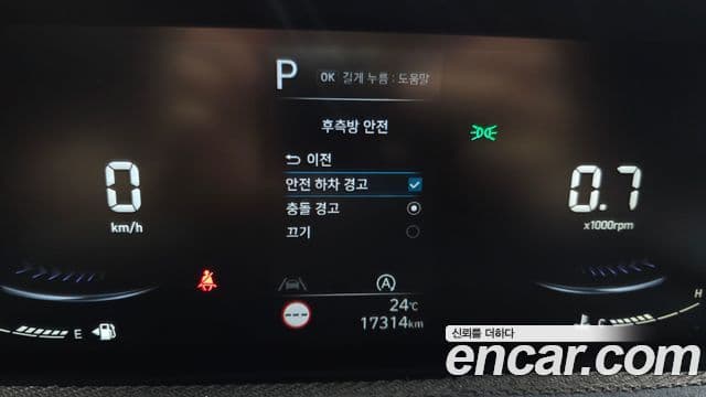 Hyundai Staria 2025 — ფოტო 15/20
