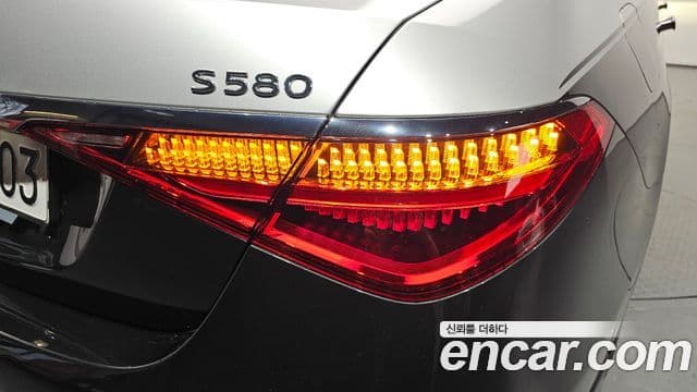 Mercedes-Benz S-Class 2023 — Şəkil 20/38