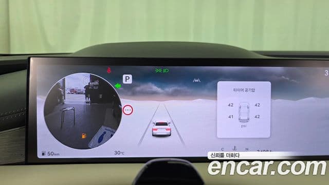 Genesis G80 2024 — Şəkil 6/36