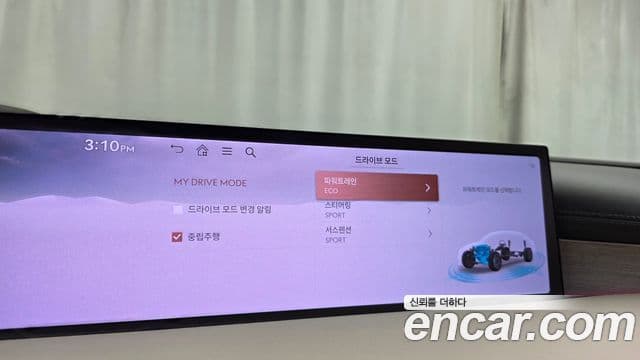 Genesis G80 2024 — Şəkil 13/36