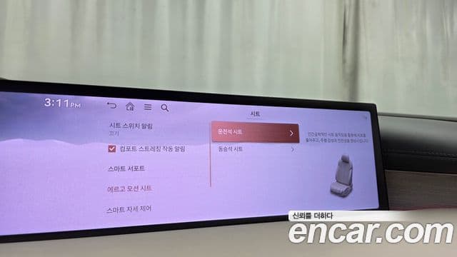 Genesis G80 2024 — Şəkil 30/36