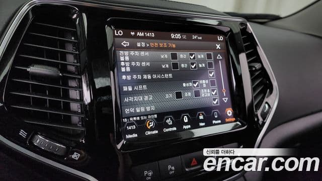 Jeep Cherokee 2022 — Şəkil 31/36