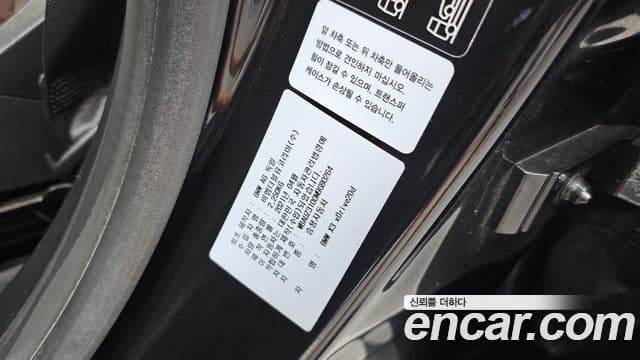 BMW X3 2021 — Photo 5/31