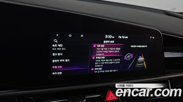Kia Niro 2022 — Şəkil 18/20