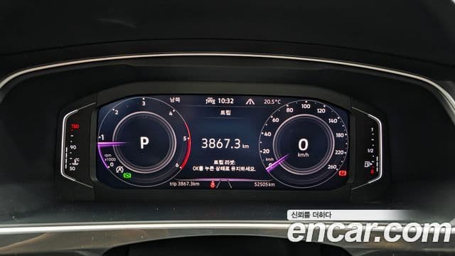 Volkswagen Tiguan 2023 — Photo 11/20