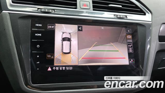 Volkswagen Tiguan 2023 — Photo 13/20