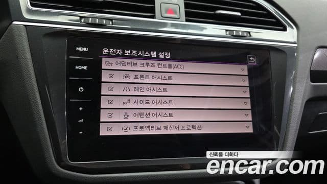 Volkswagen Tiguan 2023 — Photo 2/20