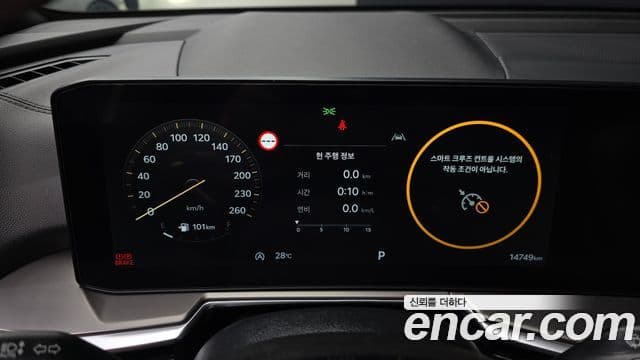 Kia Sorento 2025 — ფოტო 8/20